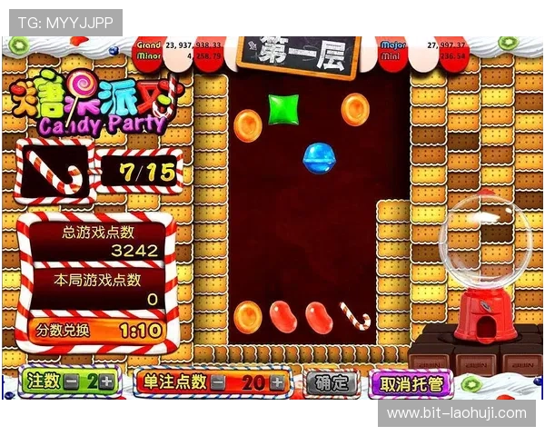 掌握糖果游戏爆分技巧让你轻松赢得高分实现游戏中的高分梦想