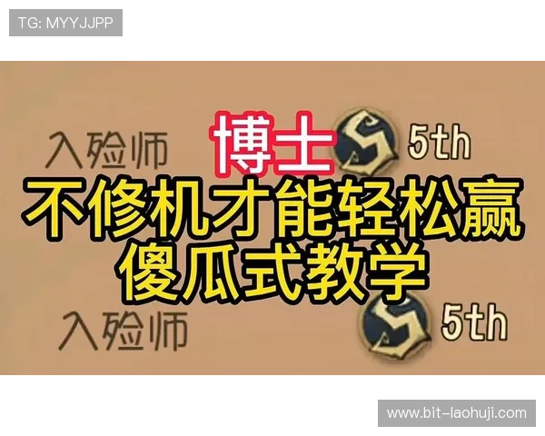 老虎机中奖技巧提升攻略助你轻松赢取大奖的实用方法